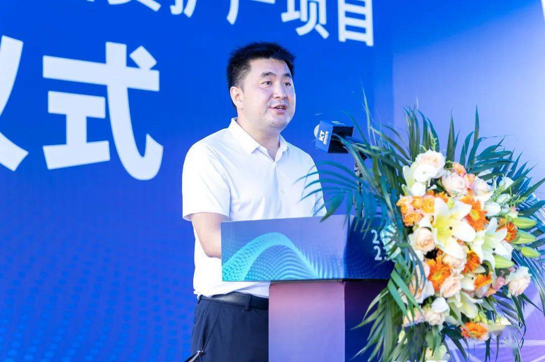 Kaiyun 开云体育32亿元！东莞康特金属制品增资扩产项目今天奠基(图3)