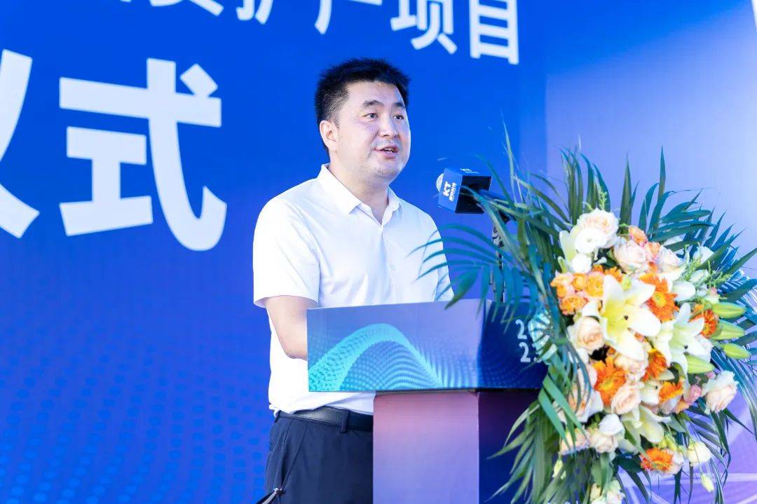 32亿元！东开云体育 开云官网莞康特金属制品增资扩产项目奠基(图4)