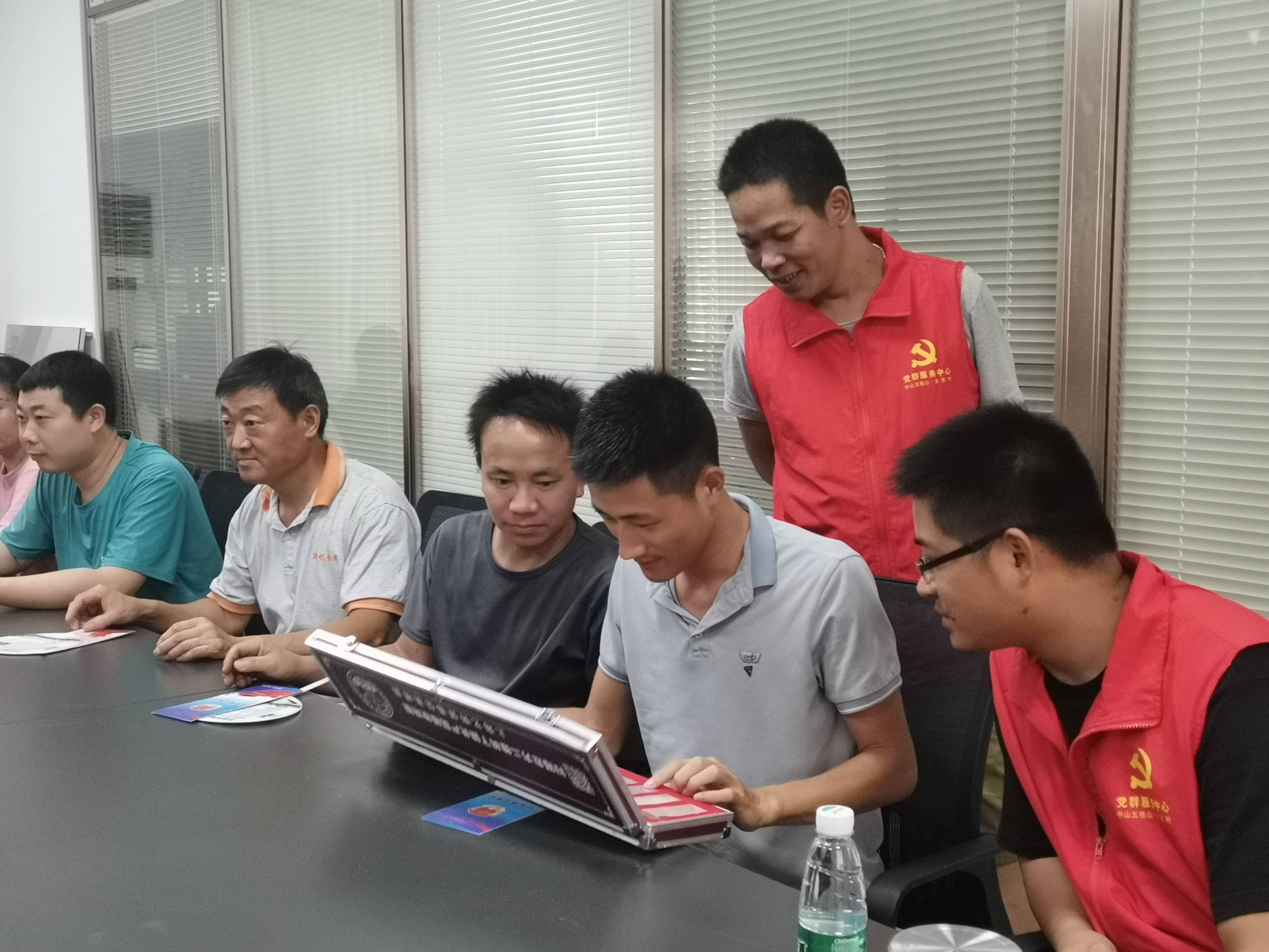“禁毒从我做起 共创美好未来” 中山通锐金属制品有限公司开云体育 Kaiyun.com 官网入口禁毒宣讲(图2)