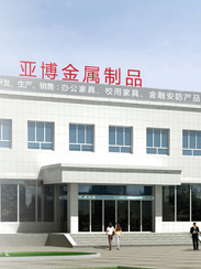开云体育 Kaiyun.com 官网入口档案密集柜厂家(图1)
