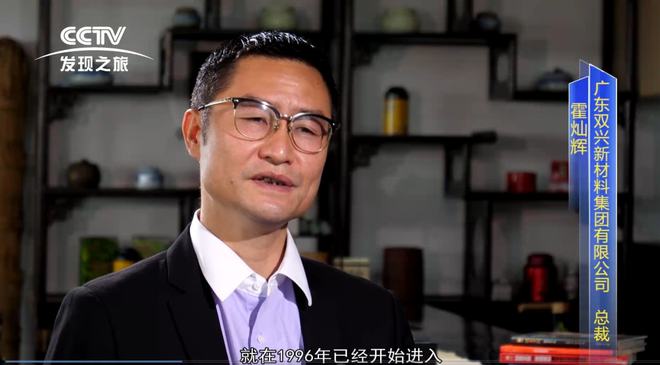 双兴：一个不锈钢品牌的崛起之路Kaiyun 开云(图1)