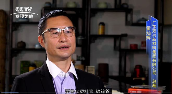 双兴：一个不锈钢品牌的崛起之路Kaiyun 开云(图3)