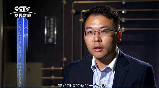 双兴：一个不锈钢品牌的崛起之路Kaiyun 开云(图5)