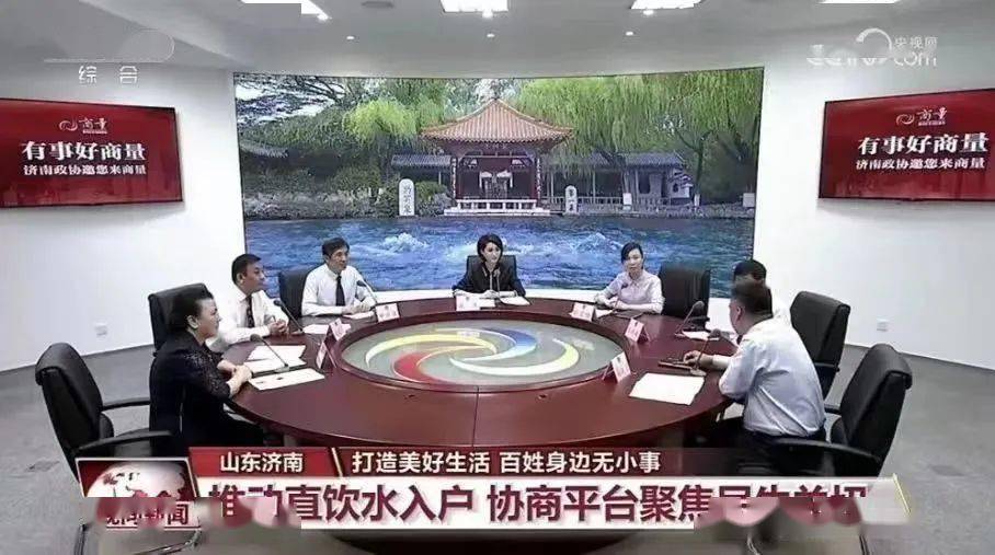 不锈钢水管：中央电视台关注山东济南直饮水入户开云体育 开云官网(图1)