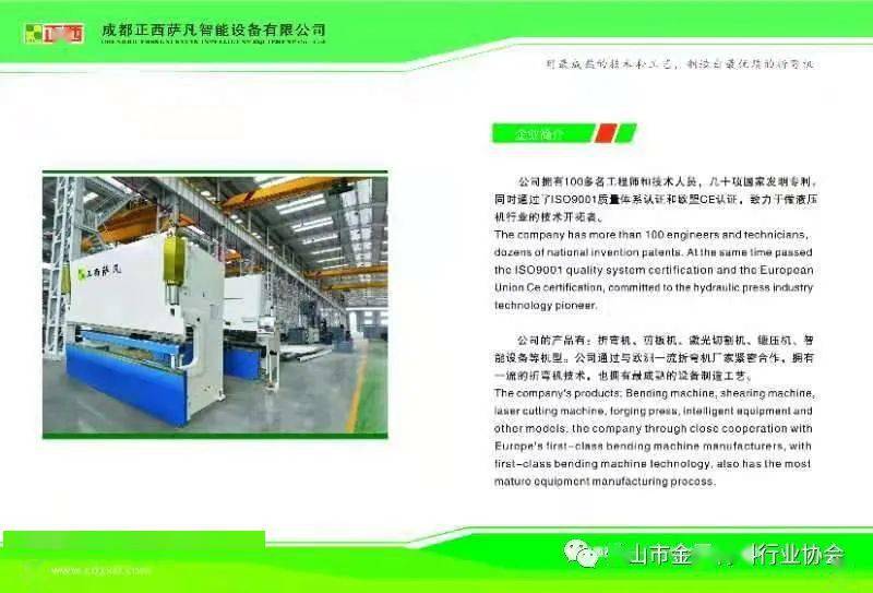 Kaiyun 开云北港新材料（原名：北部湾新材料）成功开发TN430不锈钢(图1)