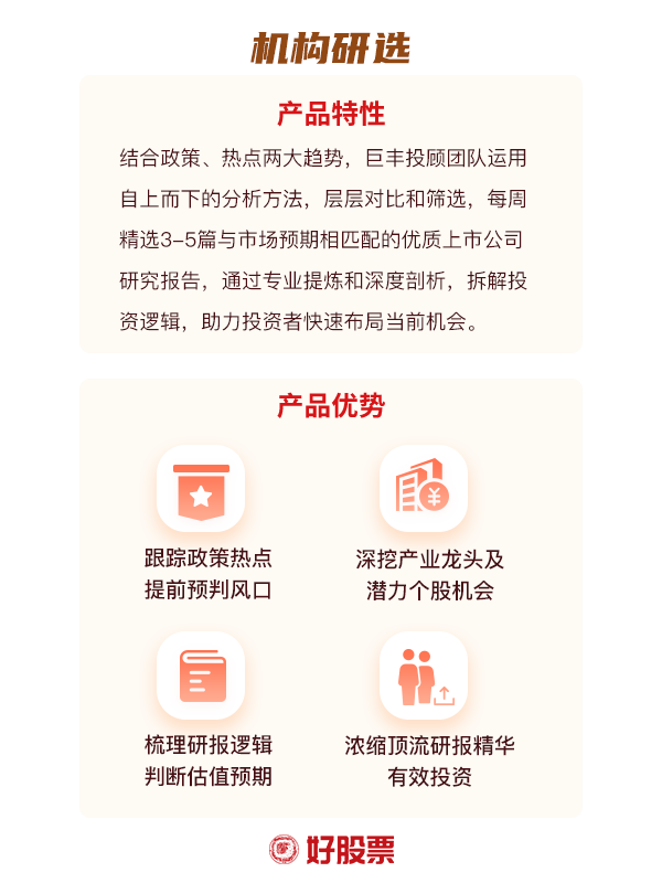 2023Q2工业机器人Kaiyun 开云体育行业销量同比+5% 国产龙头加速赶超(图1)