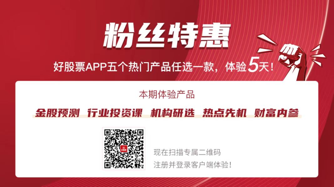 2023Q2工业机器人Kaiyun 开云体育行业销量同比+5% 国产龙头加速赶超(图2)