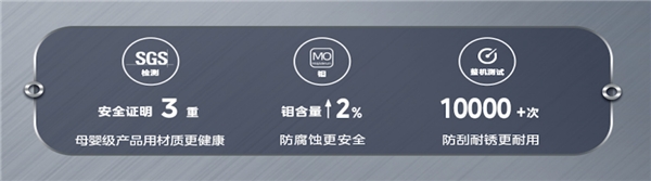 掀起316L不锈钢开云体育 开云平台材质升级新风暴！美的重新定义健康饮水(图2)