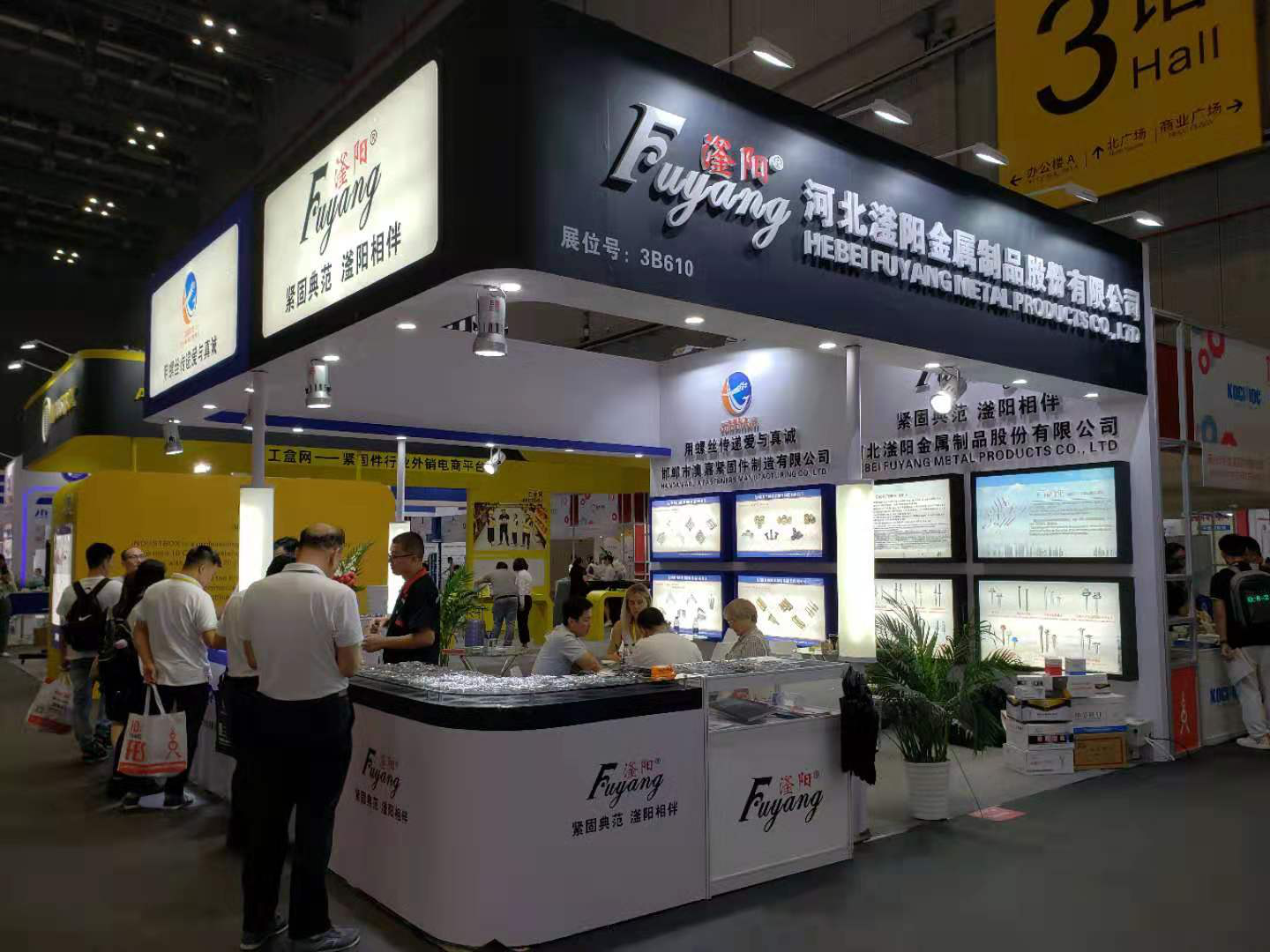 Kaiyun 开云体育“邯郸民企之星”——河北滏阳金属制品股份有限公司董事长兼总经理张利霞(图4)