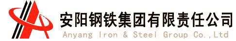 中国开云 开云体育平台最具影响力的品牌钢企(图42)
