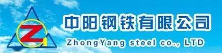 中国开云 开云体育平台最具影响力的品牌钢企(图6)