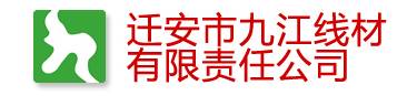 中国开云 开云体育平台最具影响力的品牌钢企(图15)