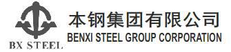 中国开云 开云体育平台最具影响力的品牌钢企(图19)