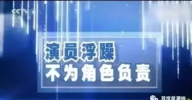 开云 开云体育官网揭秘贵圈强大的替身行业只有想不到没有“替”不到(图20) 开云 开云体育官网揭秘贵圈强大的替身行业只有想不到没有“替”不到(图20)