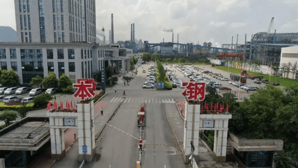 开云 开云体育官网2022年最新中国十大钢铁厂排名(图9) 开云 开云体育官网2022年最新中国十大钢铁厂排名(图9)
