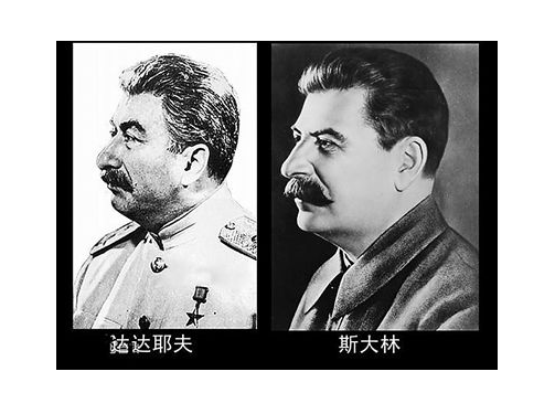 斯大林的20名替开云 开云体育平台身长得要像必须经专业训练就连声音也要模仿(图3)