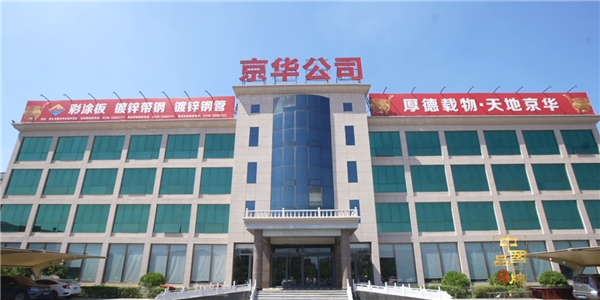 开云体育 开云官网河北兆建铸就百年品牌的工匠之路(图2)