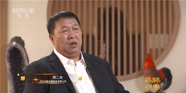 开云体育 开云官网河北兆建铸就百年品牌的工匠之路(图5)