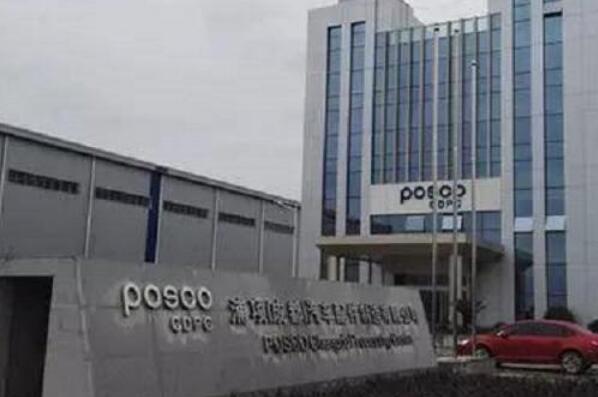 全球十大金属产品公司排行榜-全球500强金属产开云APP 开云官网入口品公司排名(图4)