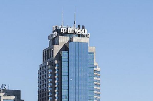 全球十大金属产品公司排行榜-全球500强金属产开云APP 开云官网入口品公司排名(图6)