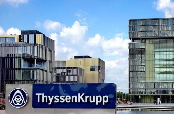 全球十大金属产品公司排行榜-全球500强金属产开云APP 开云官网入口品公司排名(图8)