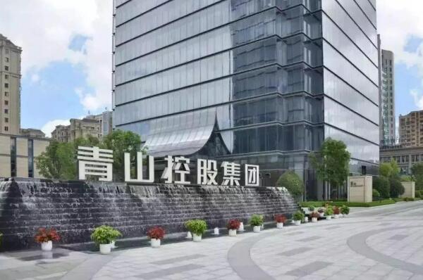 全球十大金属产品公司排行榜-全球500强金属产开云APP 开云官网入口品公司排名(图9)