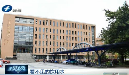 记者探访二次供水真相 福建医科大学附属第一水箱锈迹斑斑Kaiyun 开云体育(图1)