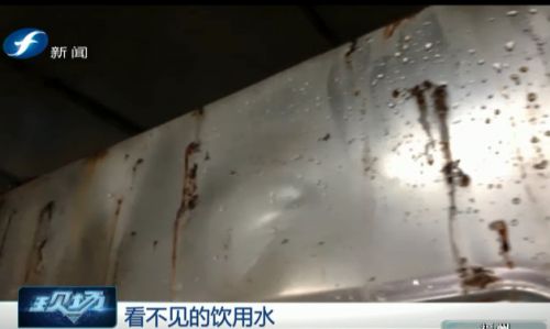 记者探访二次供水真相 福建医科大学附属第一水箱锈迹斑斑Kaiyun 开云体育(图3)