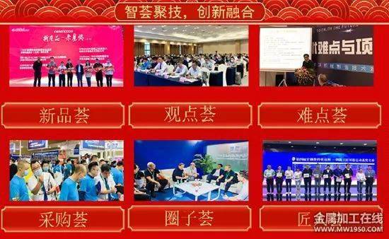 Kaiyun 开云体育金属加工每周要闻（2021222~226）(图2)