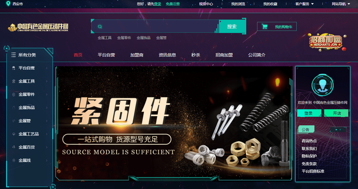 产业互联网新业态下中国有色金属压铸件网能否抢抓到市场红利开云 开云体育平台？(图1)