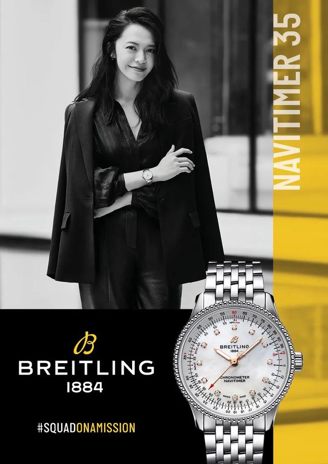 开云体育 Kaiyun.com 官网入口百年灵的新代言人是什么水平?(图1) 开云体育 Kaiyun.com 官网入口百年灵的新代言人是什么水平?(图1)