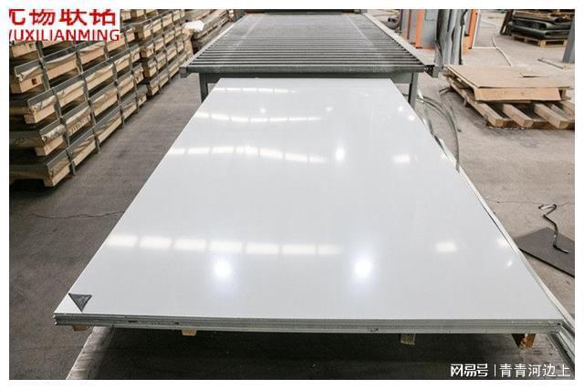 开云体育 Kaiyun.com 官网入口10mm厚不锈钢316板多少钱一吨(图1)