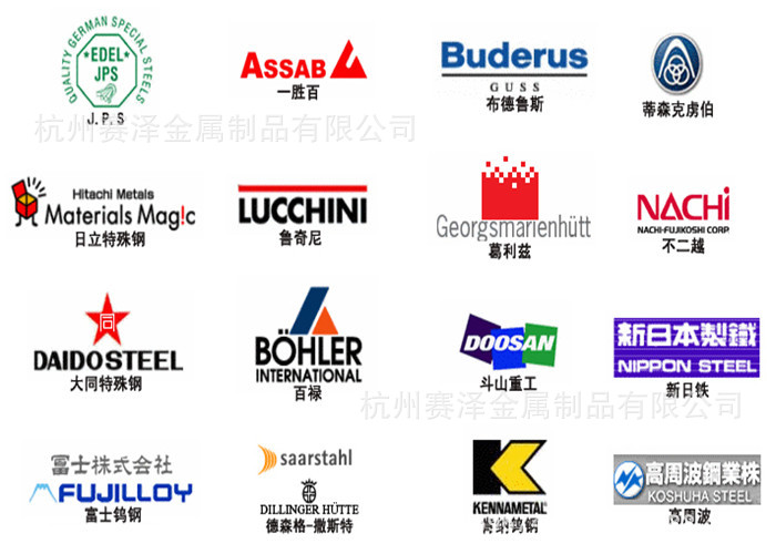 Kaiyun 开云体育杭州赛泽金属制品有限公司(图1)