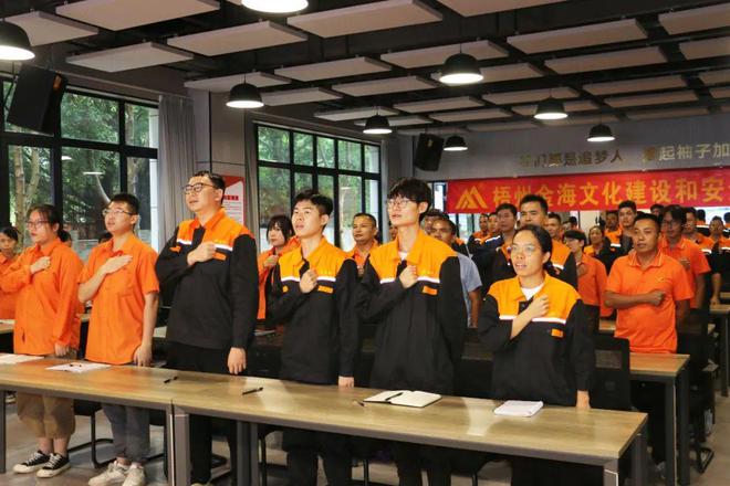 开云体育 开云平台金海不锈钢2023年第三季度新员工入职培训圆满举行(图2)