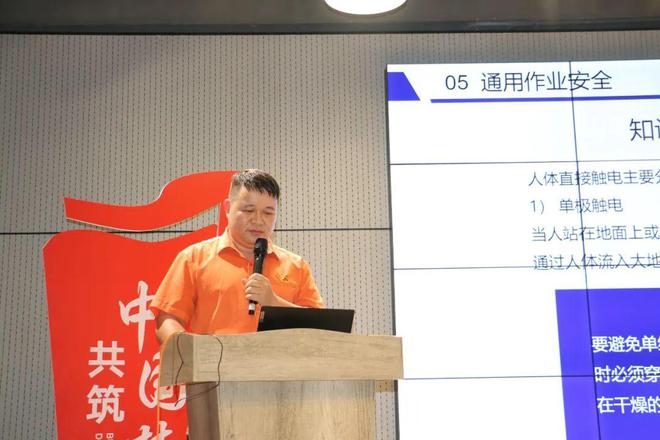 开云体育 开云平台金海不锈钢2023年第三季度新员工入职培训圆满举行(图7)