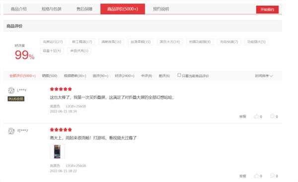 开云APP 开云官网入口618战火继续!荣耀三料冠军实至名归 好评不断(图2) 开云APP 开云官网入口618战火继续!荣耀三料冠军实至名归 好评不断(图2)