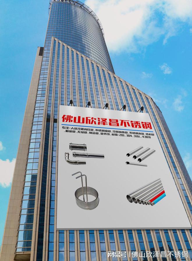 开云体育 Kaiyun.com 官网入口304工业不锈钢管规格表大全(尺寸厚度、重量表面处理一应俱全)(图1)