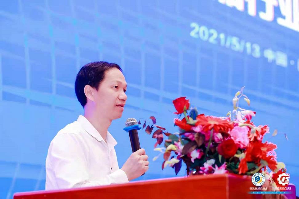 江苏省五金制品行业协会成立大会典礼暨数字化推动五金机电智能制开云体育 Kaiyun.com 官网入口造高峰论坛(图3)
