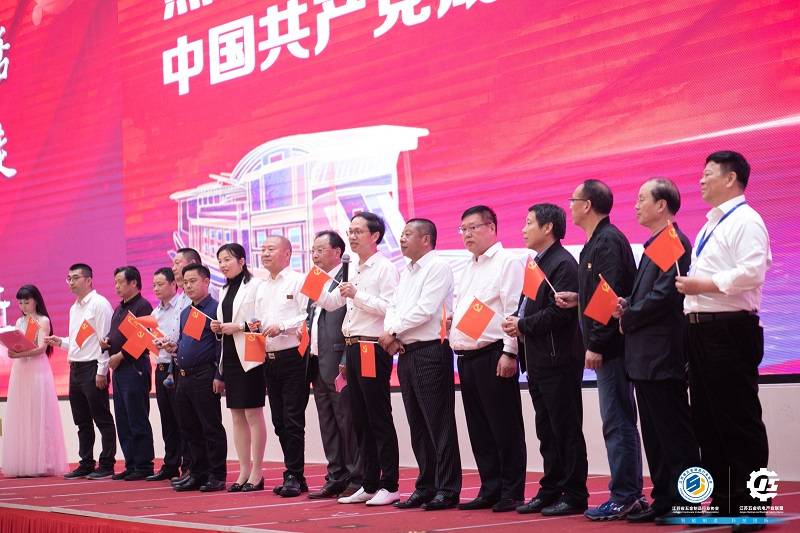 江苏省五金制品行业协会成立大会典礼暨数字化推动五金机电智能制开云体育 Kaiyun.com 官网入口造高峰论坛(图4)