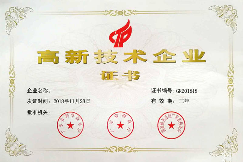 开云体育 Kaiyun.com 官网入口找正规机构辅助高企业认定通过率更高?以金属制品公司申报案例说明(图1) 开云体育 Kaiyun.com 官网入口找正规机构辅助高企业认定通过率更高?以金属制品公司申报案例说明(图1)