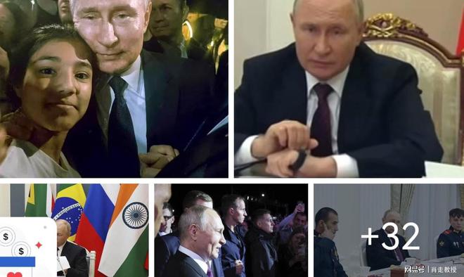 开云体育 Kaiyun.com 官网入口普京疑似已用替身14个月 真身何在不明(图3)