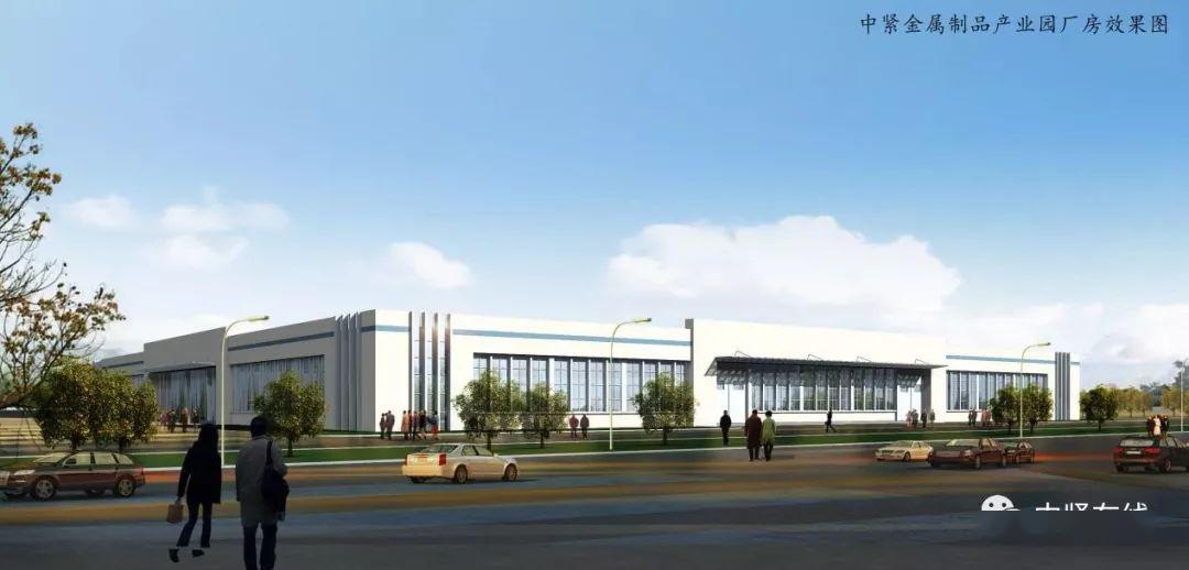 开云 开云体育官网中紧直播间 讲讲您想了解的连云港及连云港金属制品产业园(图2)