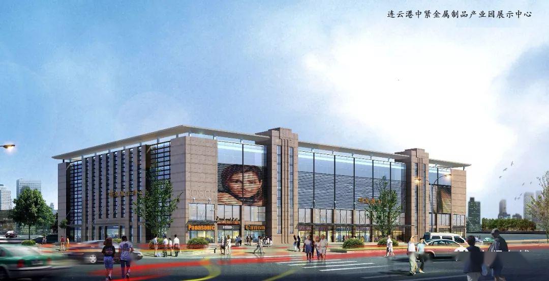 开云 开云体育官网中紧直播间 讲讲您想了解的连云港及连云港金属制品产业园(图1)