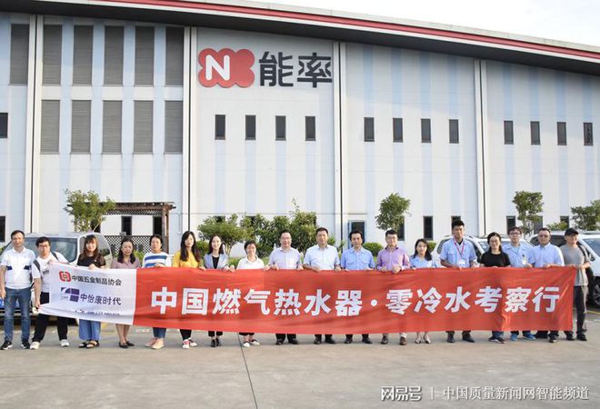 开云体育 开云平台高端燃气热水器逆势增长 零冷水或将成为发展方向(图1)