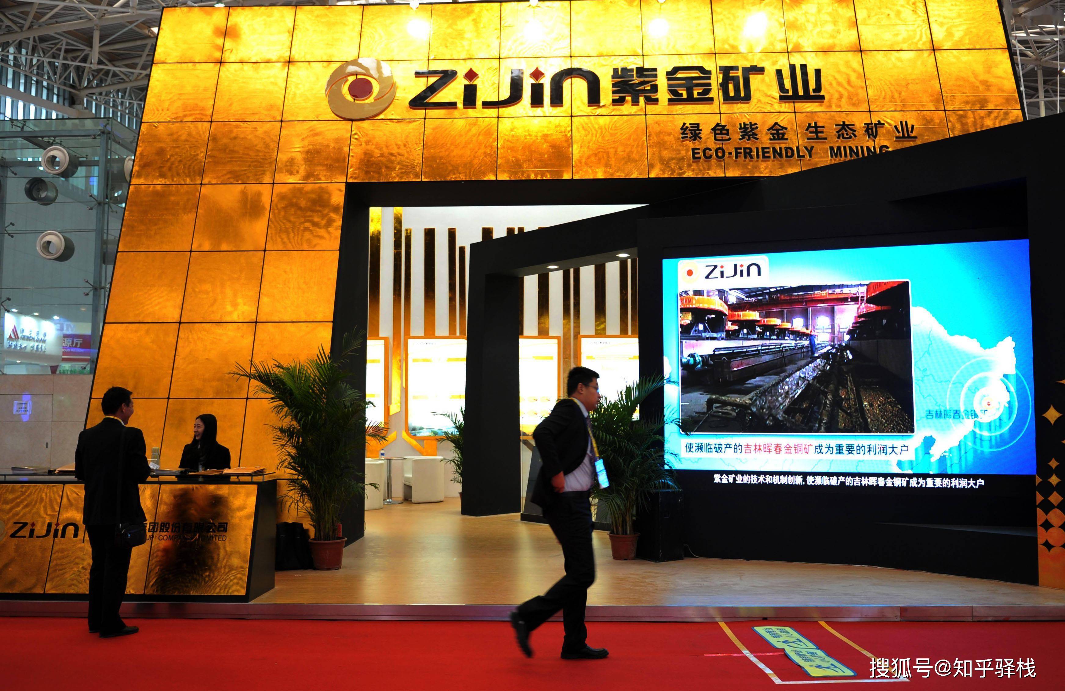 开云 开云体育平台黄金的十大龙头股有哪些？（最新一览）(图1)