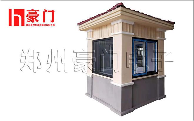 Kaiyun 开云体育小岗亭大用处(图3) Kaiyun 开云体育小岗亭大用处(图3)