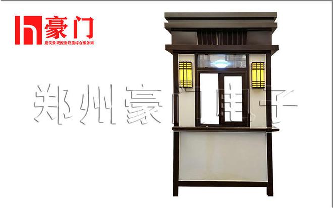 Kaiyun 开云体育小岗亭大用处(图1) Kaiyun 开云体育小岗亭大用处(图1)