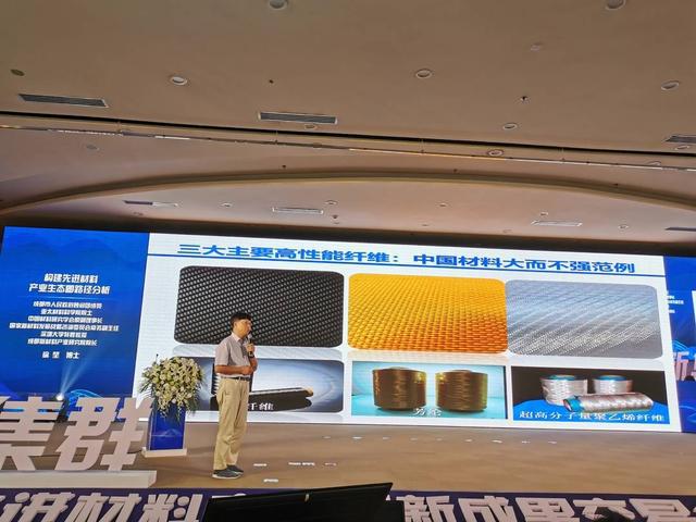 开云体育 Kaiyun.com 官网入口什么是新材料?听听最强大脑们的最新说法(图1) 开云体育 Kaiyun.com 官网入口什么是新材料?听听最强大脑们的最新说法(图1)