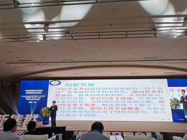 开云体育 Kaiyun.com 官网入口什么是新材料?听听最强大脑们的最新说法(图2) 开云体育 Kaiyun.com 官网入口什么是新材料?听听最强大脑们的最新说法(图2)