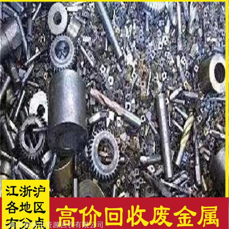 开云 开云体育平台盱眙回收不锈钢多少钱一公斤(图1) 开云 开云体育平台盱眙回收不锈钢多少钱一公斤(图1)